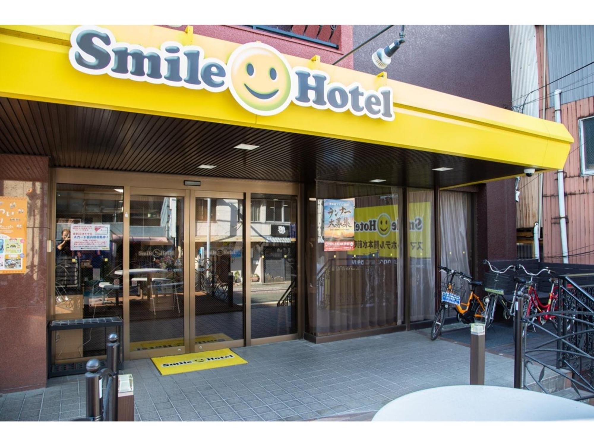 Smile Hotel Kumamoto Suizenji - Vacation Stay 73061V Exterior foto