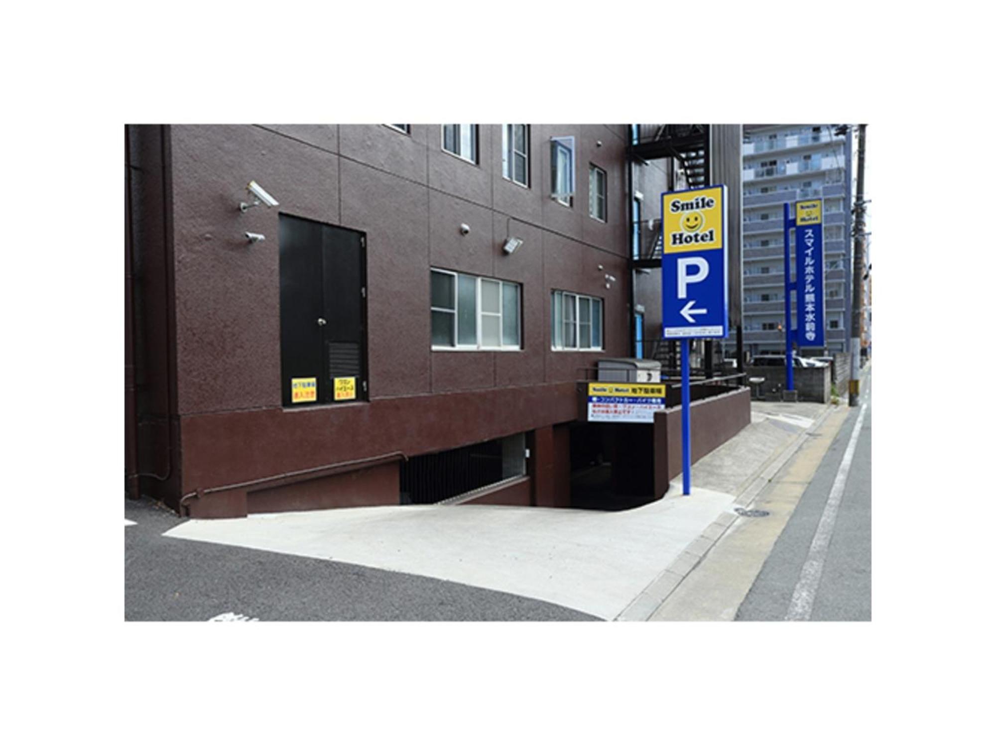 Smile Hotel Kumamoto Suizenji - Vacation Stay 73061V Exterior foto