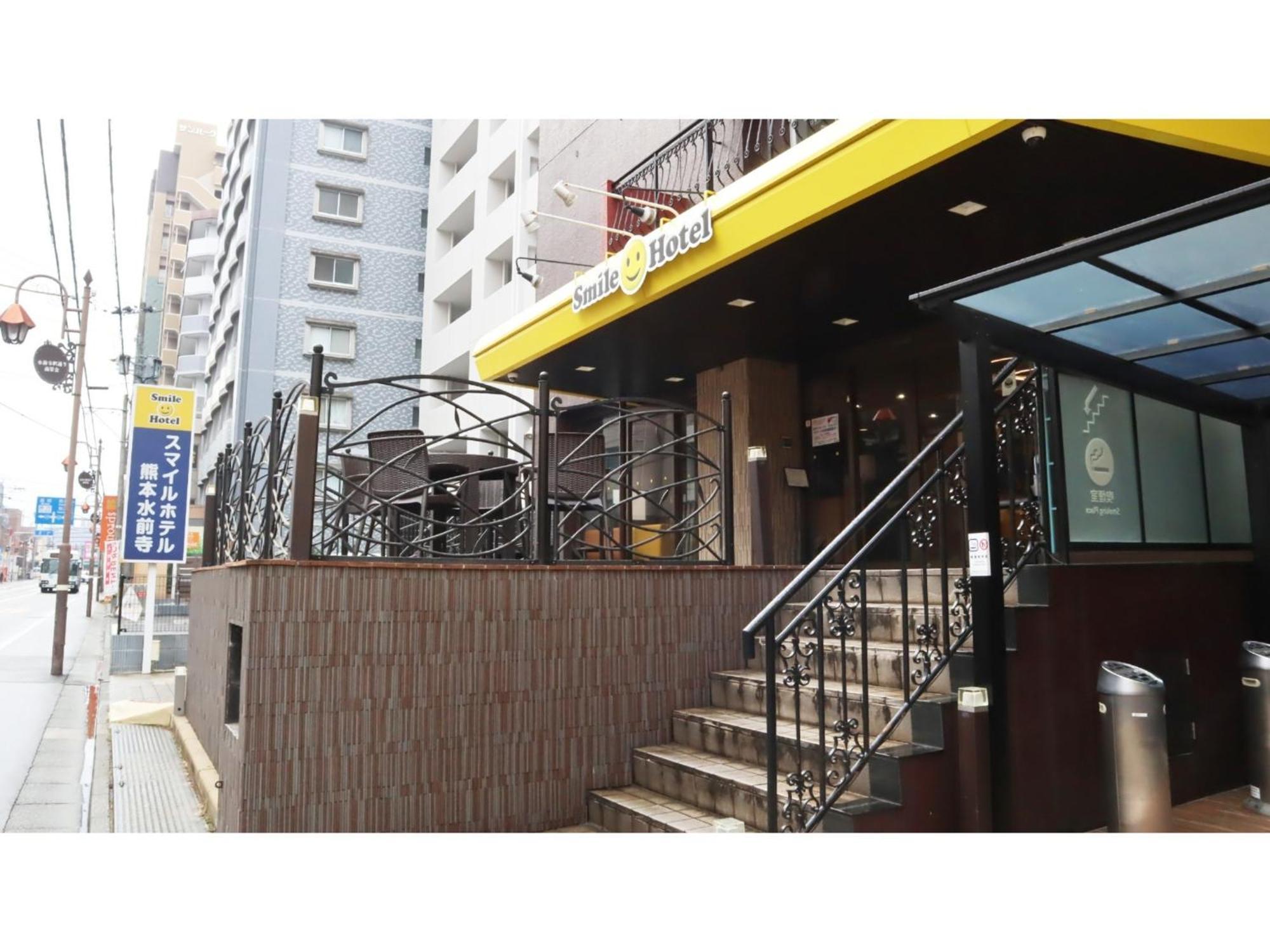 Smile Hotel Kumamoto Suizenji - Vacation Stay 73061V Exterior foto